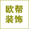 安信（台州）防水工程有限公司的企业标志