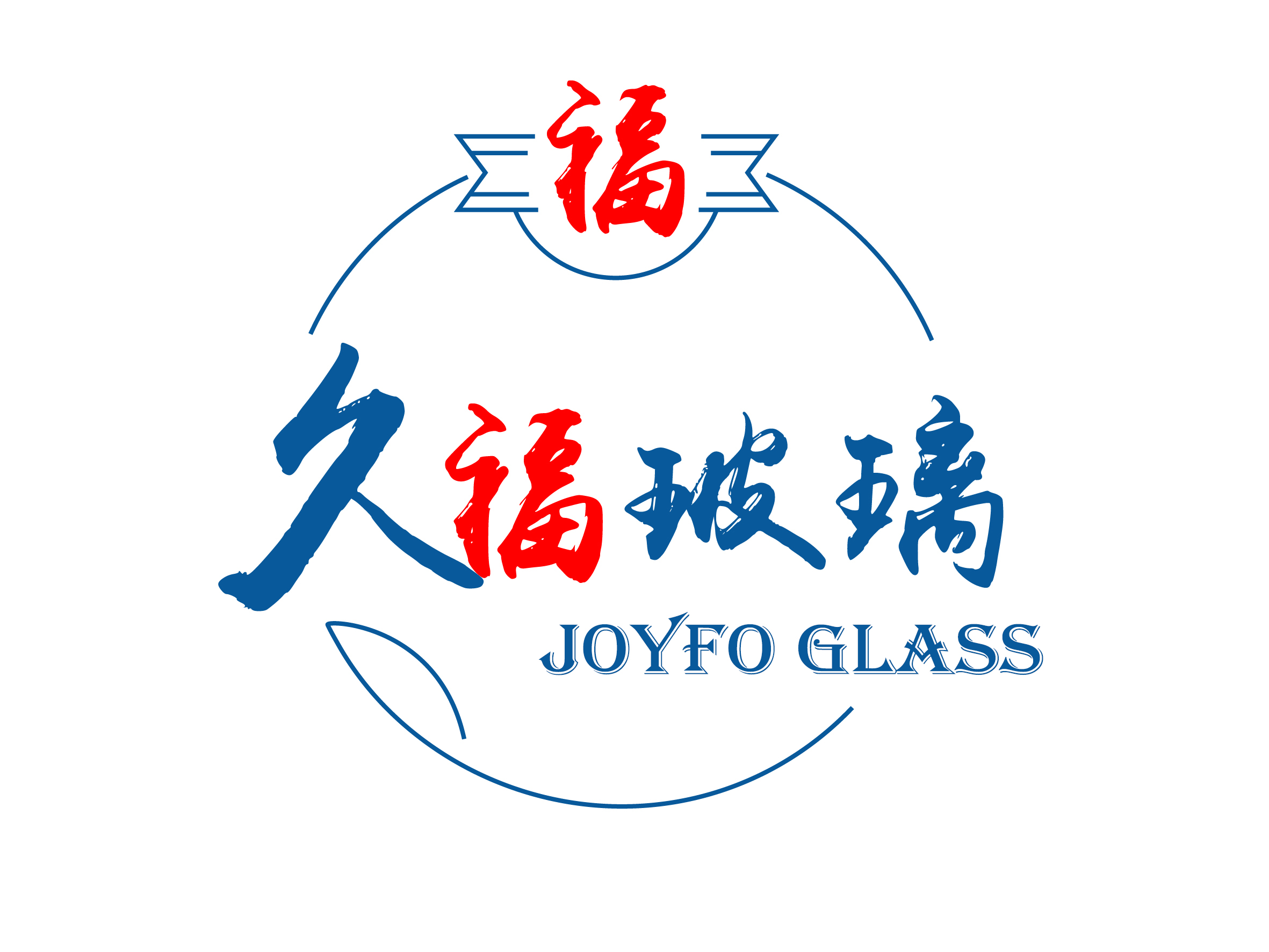 新昌县久福玻璃制品有限公司的企业标志