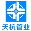 天台县山中石材加工厂的企业标志