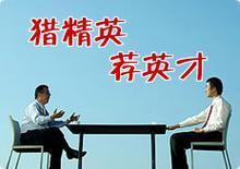天台县天力信息服务中心公司环境展示