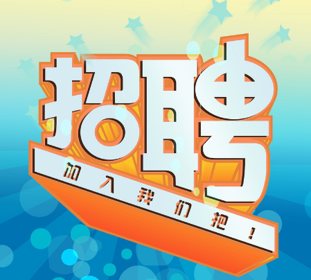 台州银博机械有限公司的企业标志