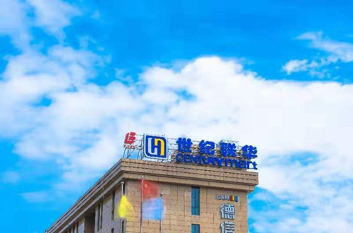 杭州联华华商集团有限公司天台赤城路店企业风采展示